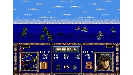 Warsong Sega Mega Drive