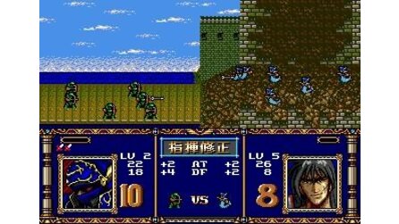 Warsong Sega Mega Drive