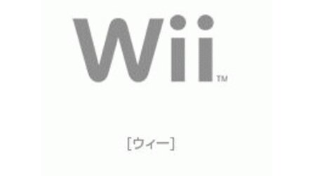Wii-Launchtitel - Ganze 27 Spiele zum Verkaufsstart?