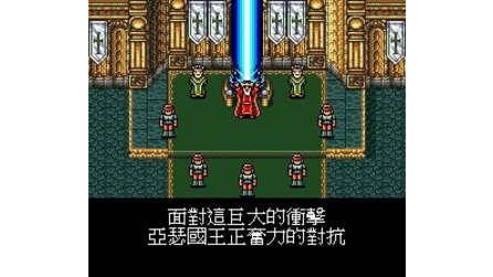 Yase Zhuanshuo Sega Mega Drive