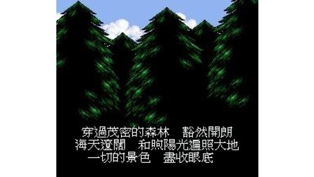 Yase Zhuanshuo Sega Mega Drive