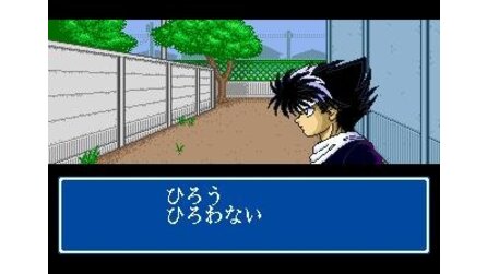 Yuu Yuu Hakusho Gaiden Sega Mega Drive