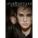 A Plague Tale: Requiem (PS5)