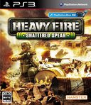 Heavy Fire: Shattered Spear