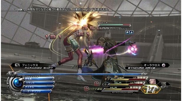 Final Fantasy XIII-2