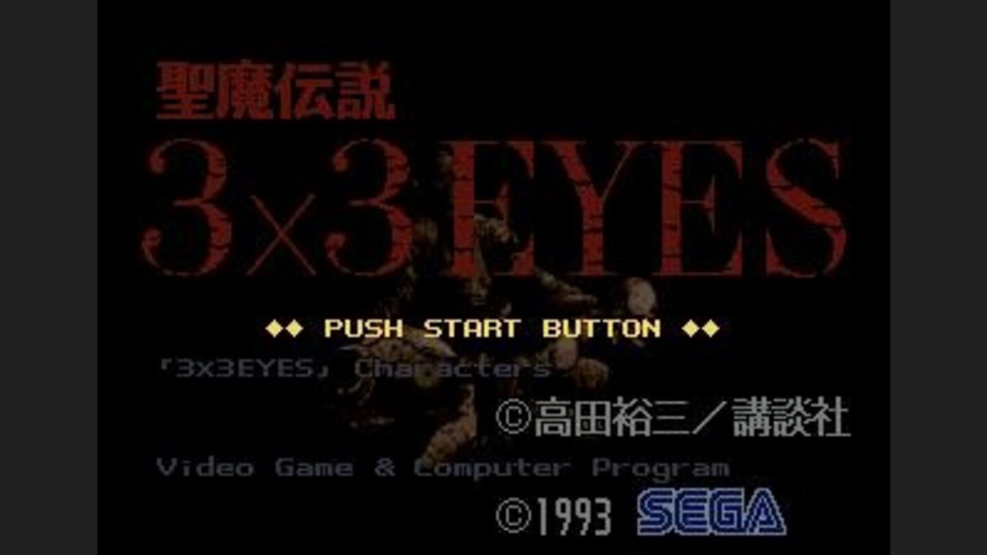 Title screen. Doesnt look particularly impressive...