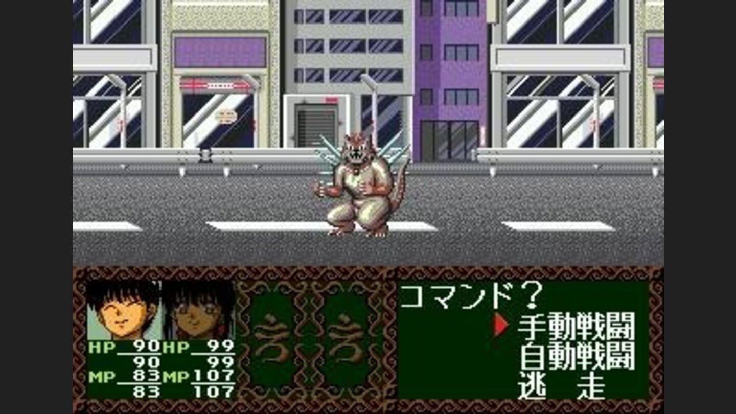 Fighting random demons on the streets of Tokyo