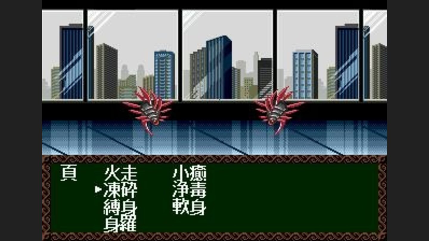 A battle in a school, with a nice view. Pai chooses one of her magic spells