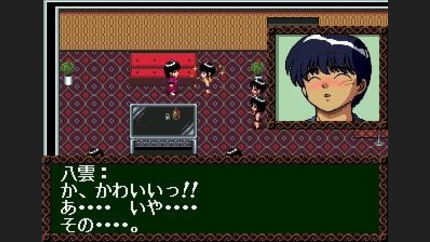 Yakumo is delighted to talk to Pai...