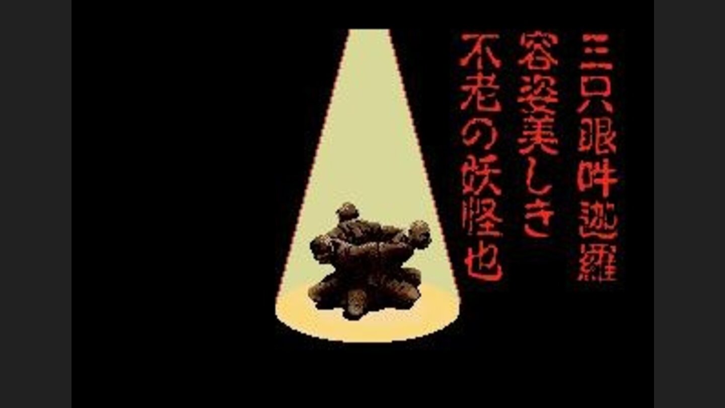 History of the Three-eyed ones