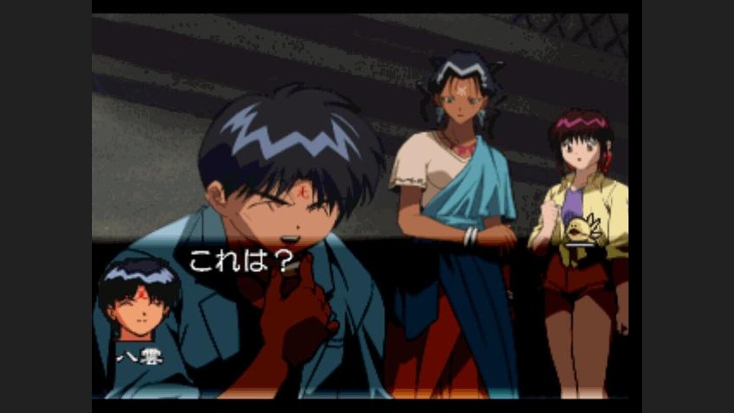 Yakumo found something