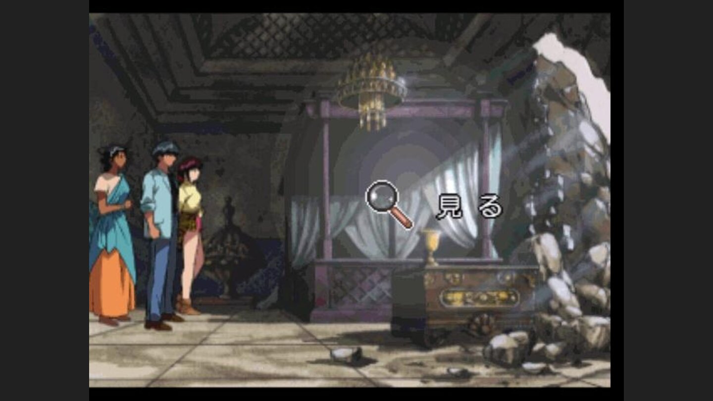 Position the cursor over an object, and it will be highlighted. Then, you can look at it