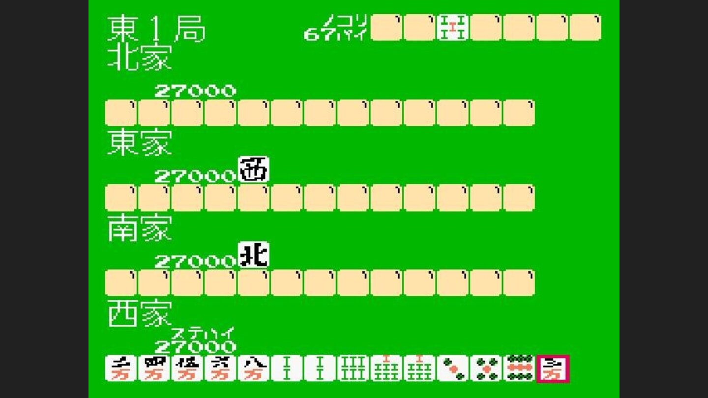 Beginning of the game