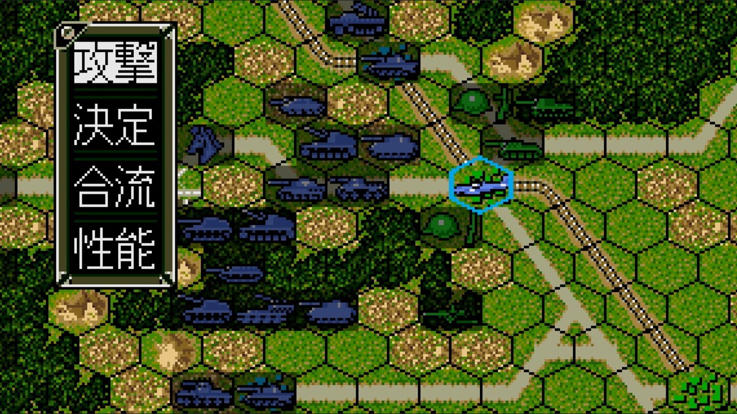 Advanced Military Commander (1991)Diese Mega-Drive-Spross der japanischen Daisenryaku-Serie sorgt für einen Run auf die Importhändler. In rund 40 komplexen Szenarien werden Schlachten des 2. Weltkriegs nachgespielt.