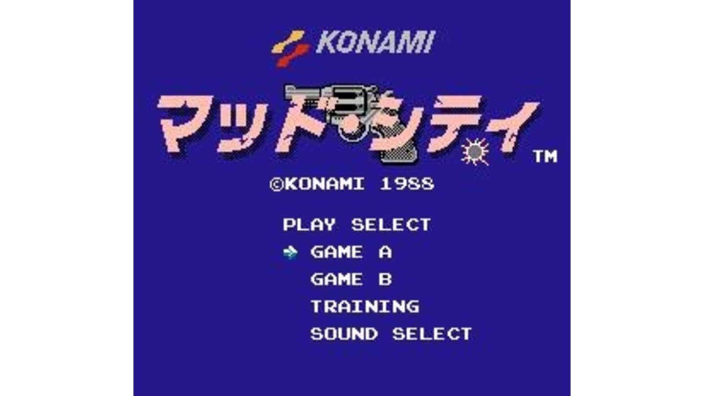 Japanese title screen