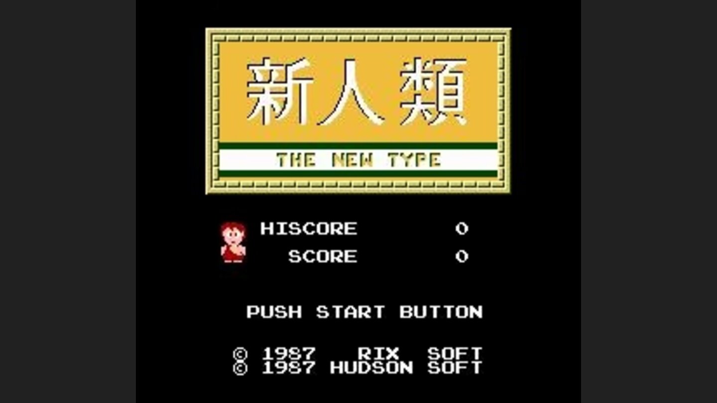 Japanese title screen