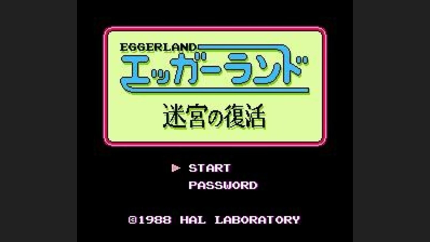 Japan Title screen