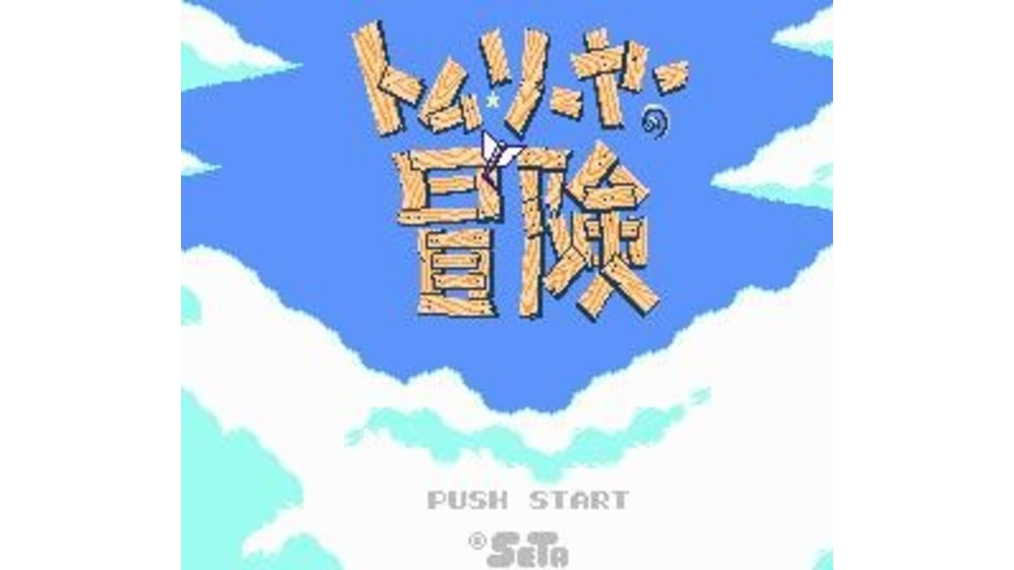 Japan Title screen