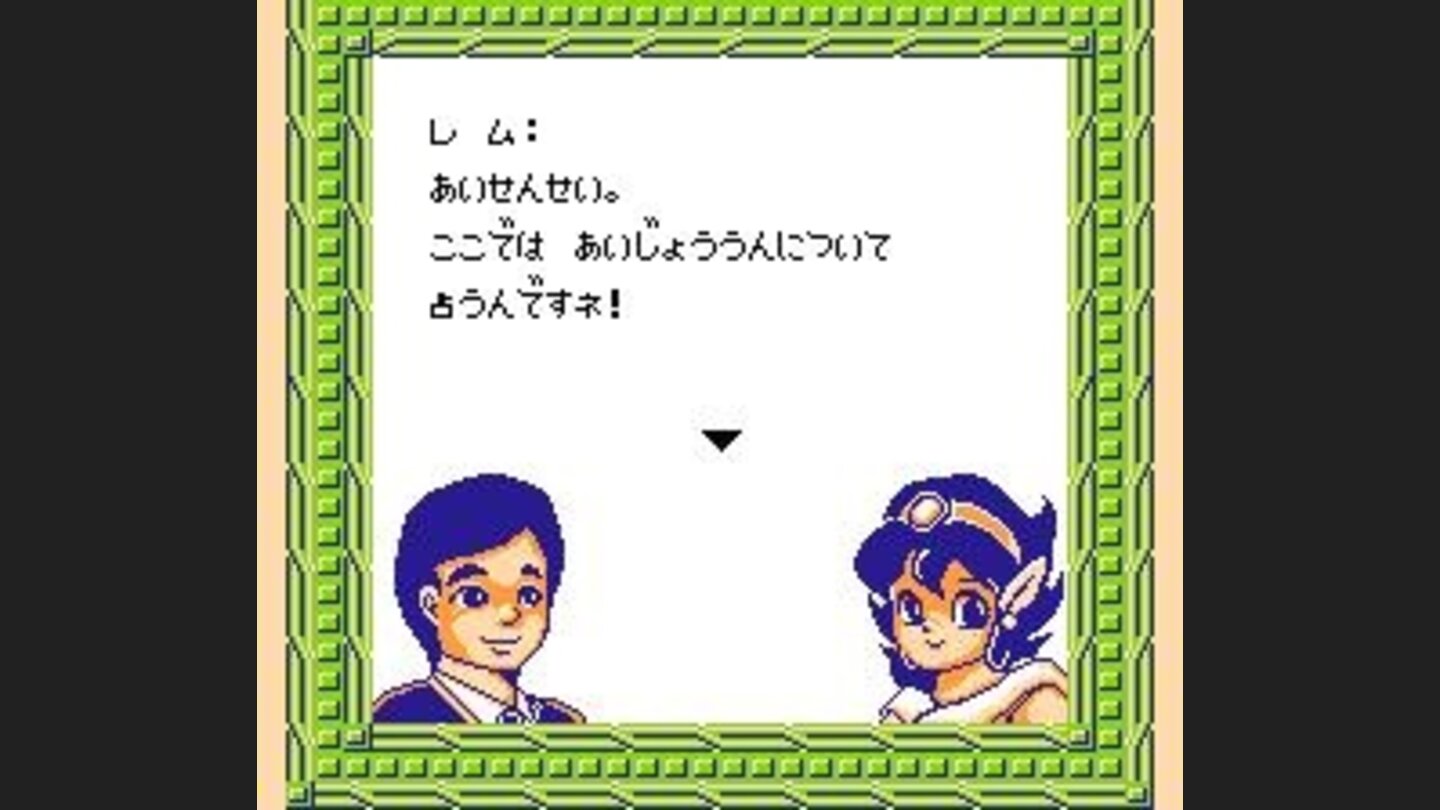 This annoying fellow discusses with Ai Sensei pretty much everything that is in fact your private thing
