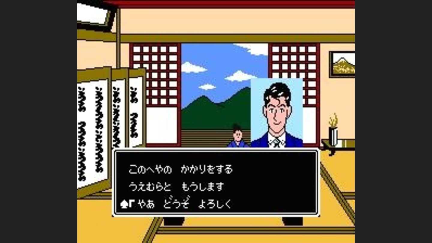 Talking to a woman in Japanese-style room