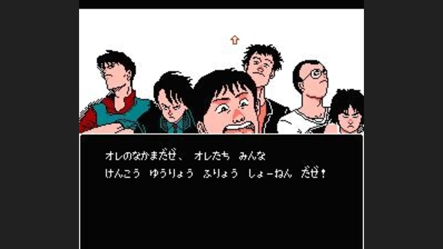 Move the cursor and examine whomever you like