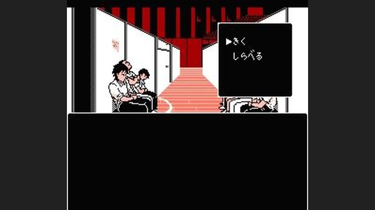 Either listen to the conversation, or examine the room