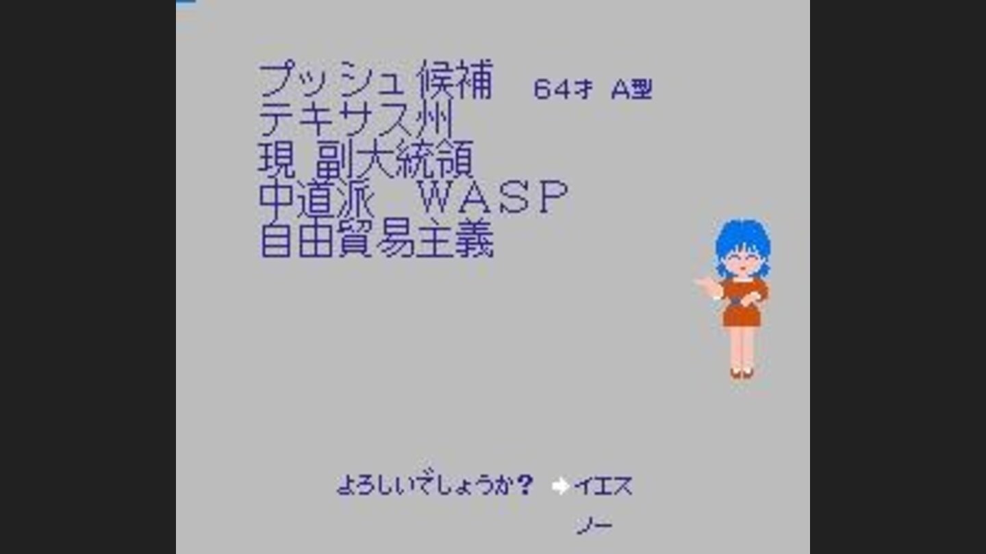 Hey, I didnt know I was a WASP!