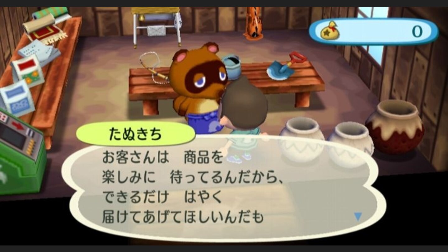 animal_crossing_cityfolk_wii_012