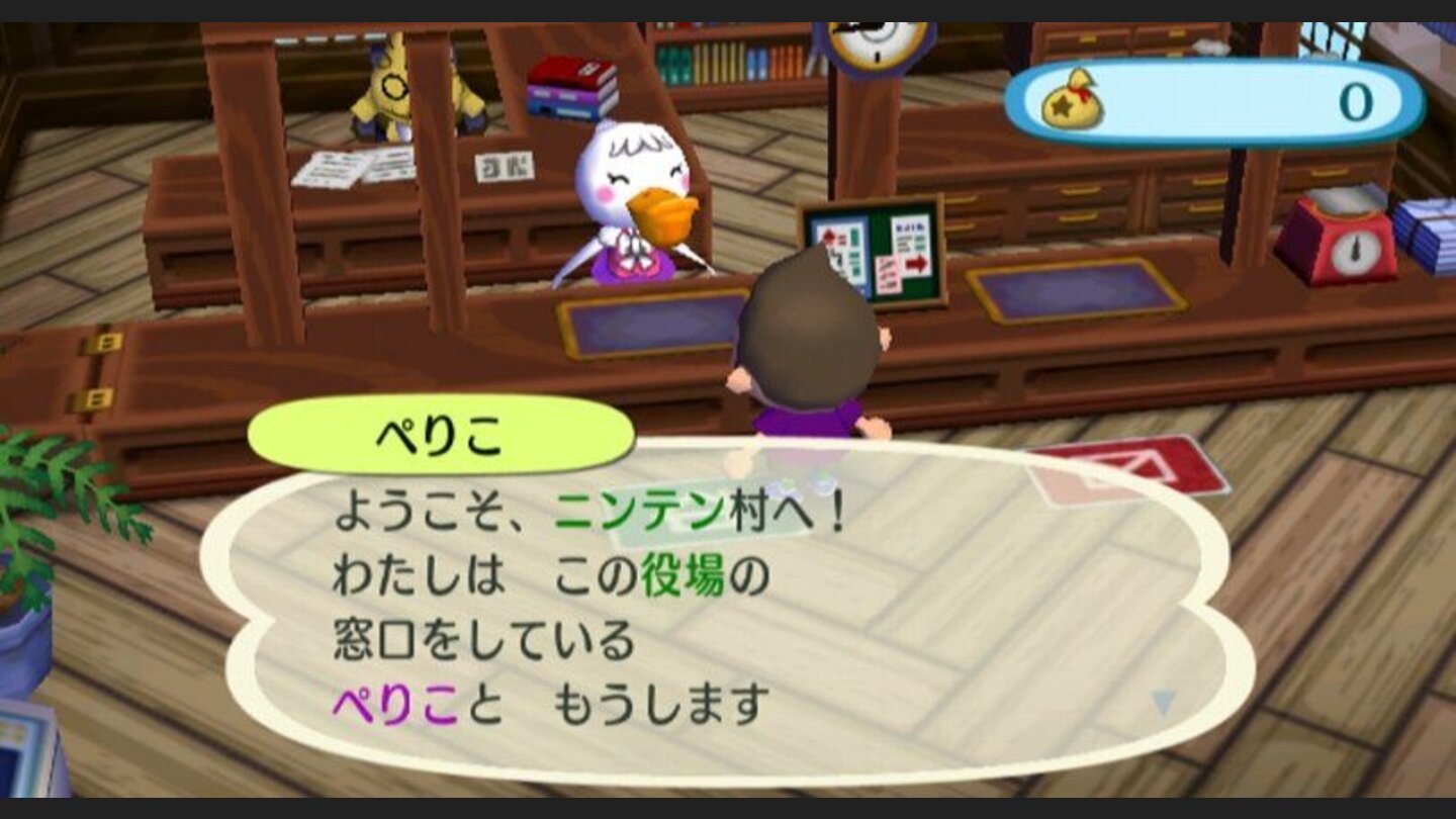 animal_crossing_cityfolk_wii_013