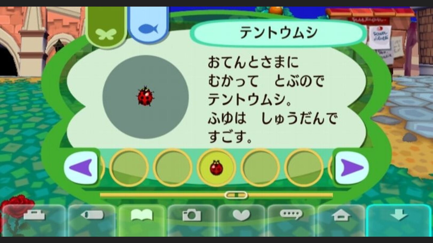 animal_crossing_cityfolk_wii_034