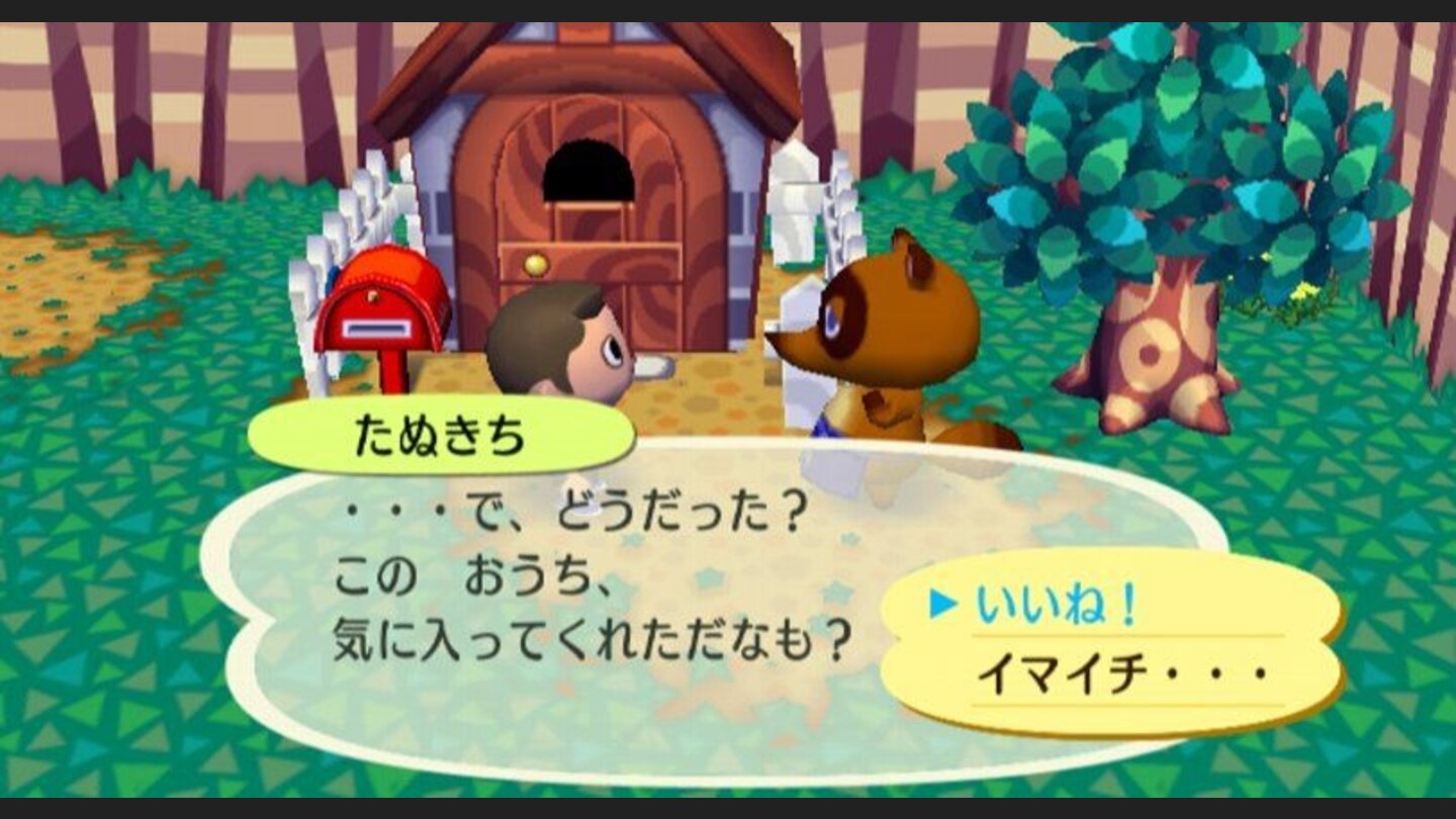 animal_crossing_cityfolk_wii_048