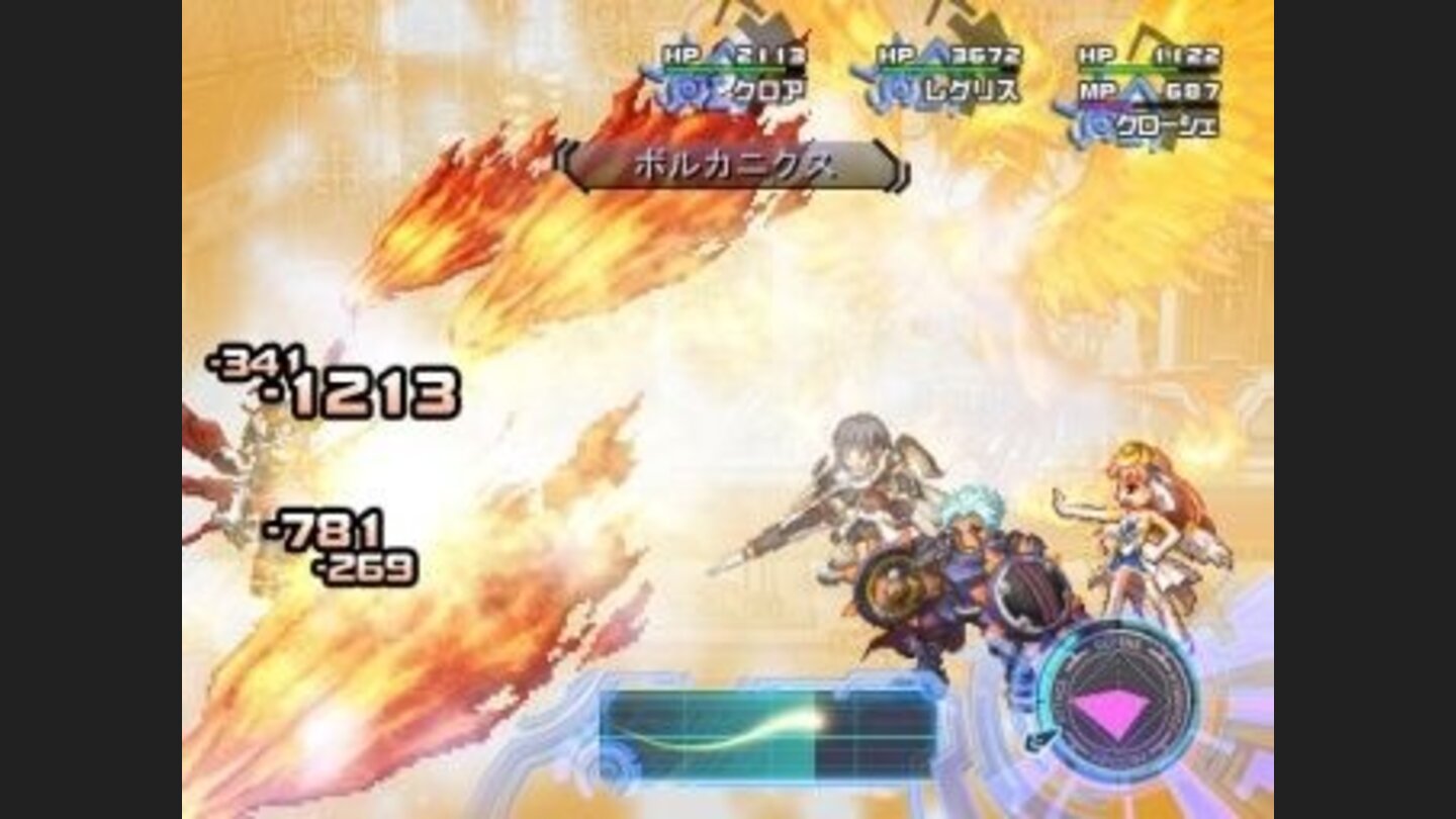 Ar tonelico 2: Melody of Metafalica PS2