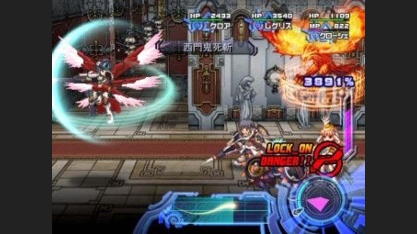 Ar tonelico 2: Melody of Metafalica PS2