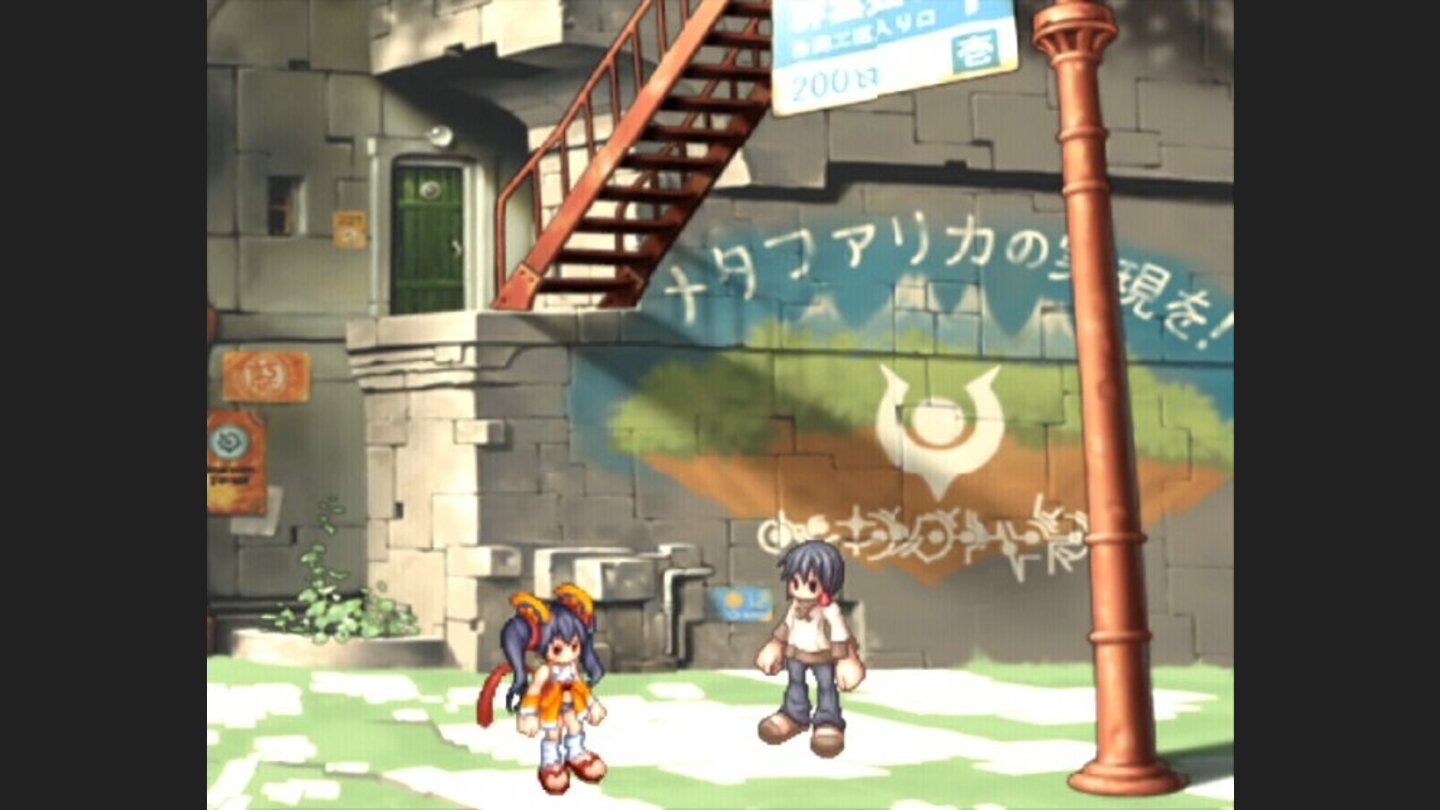 Ar tonelico 2 Melody of Metafalica PS2