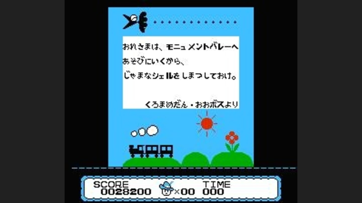 Area cleared, story continues