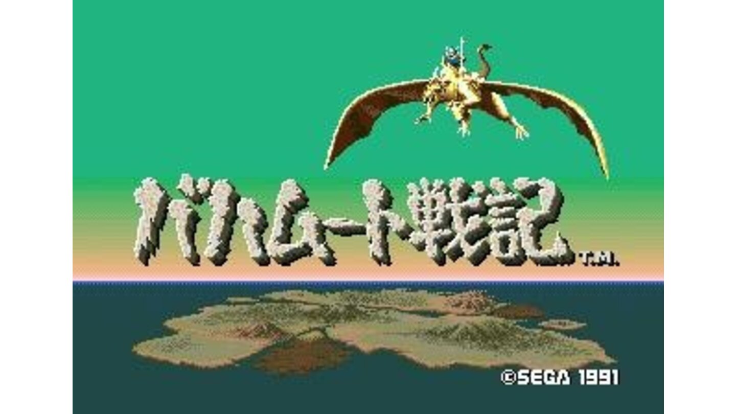 Title screen