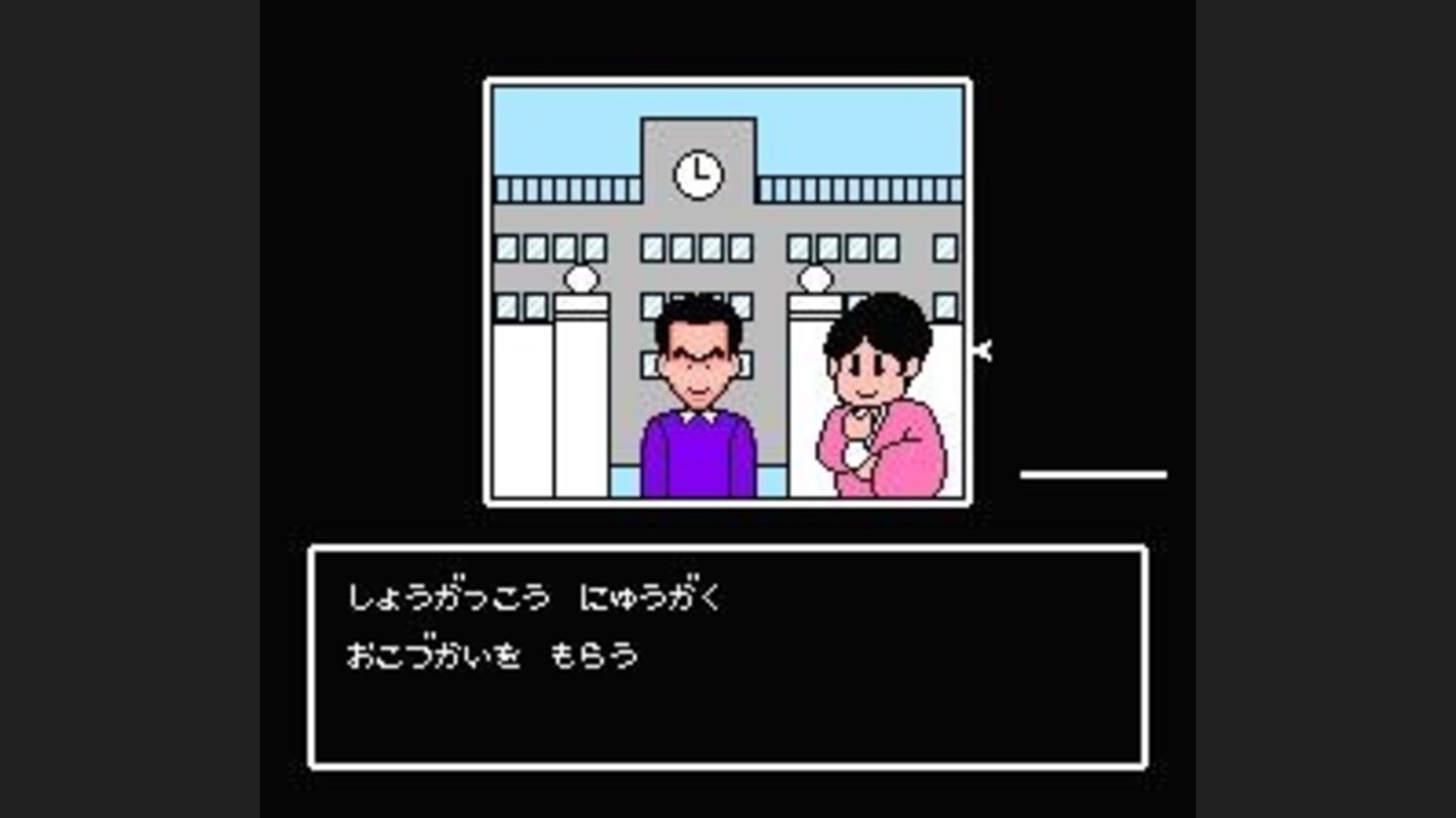 In front of the school