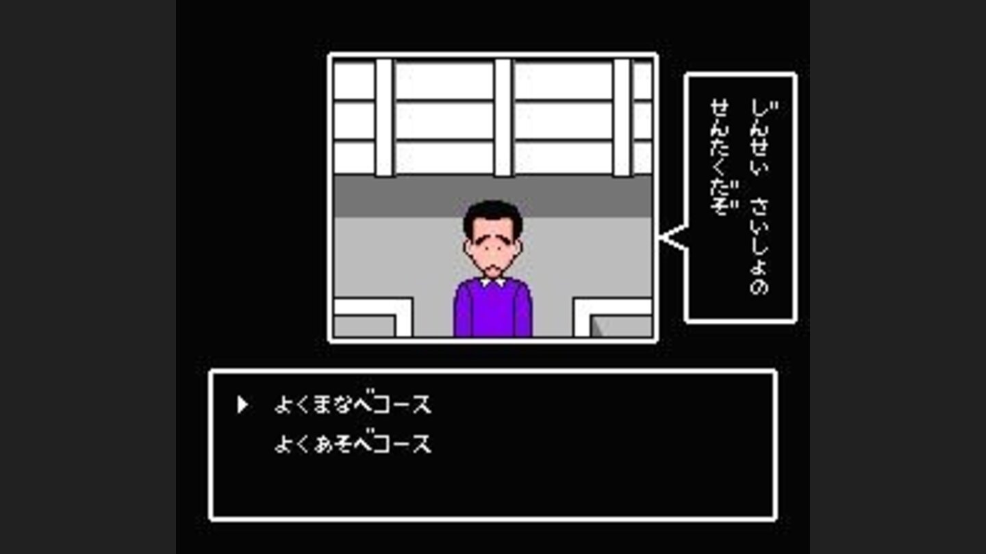 Some times you have a choice: will you learn or play?