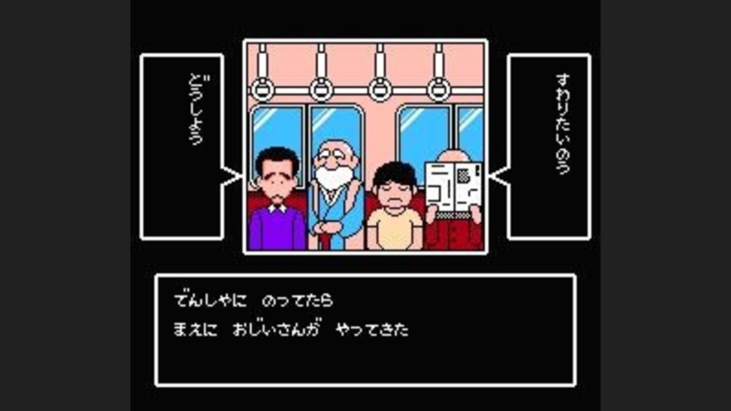 Overcrowded Japanese bus