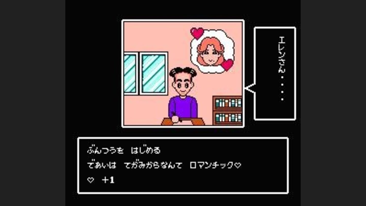 Love level raised by 1