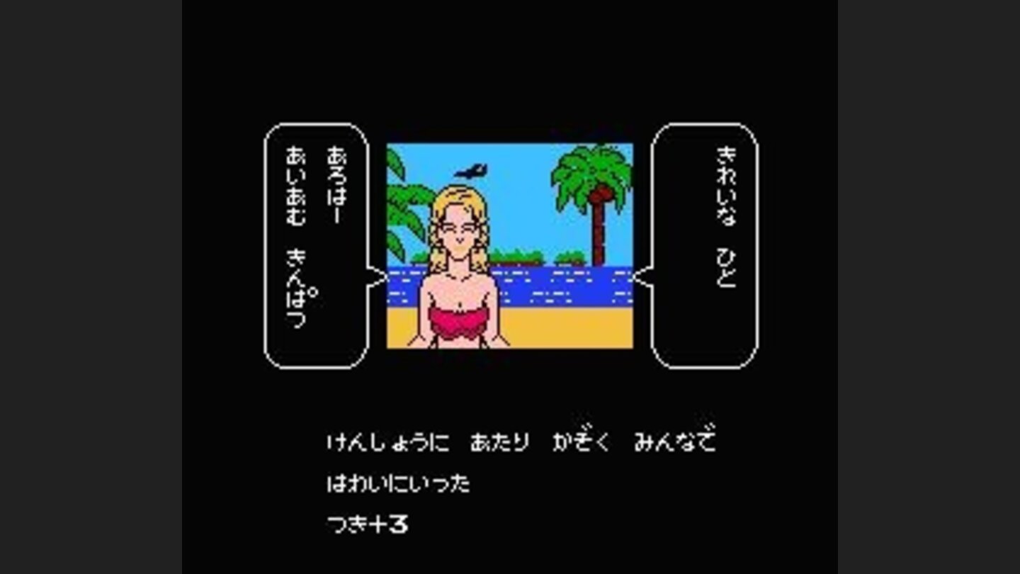 Is there a Famicom cartridge in your pocket or are you just glad to see me?