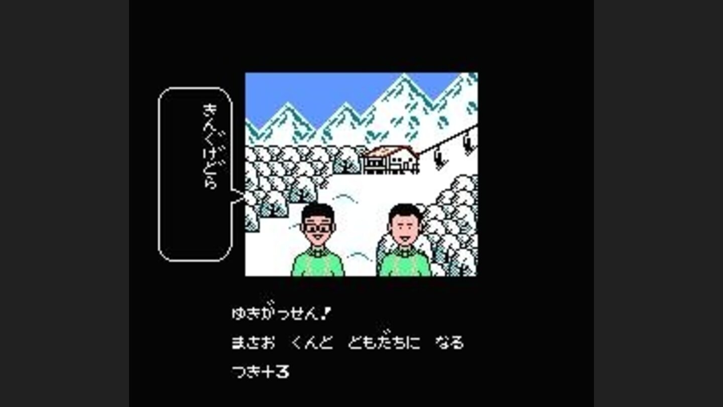 Winter vacation! Cool!