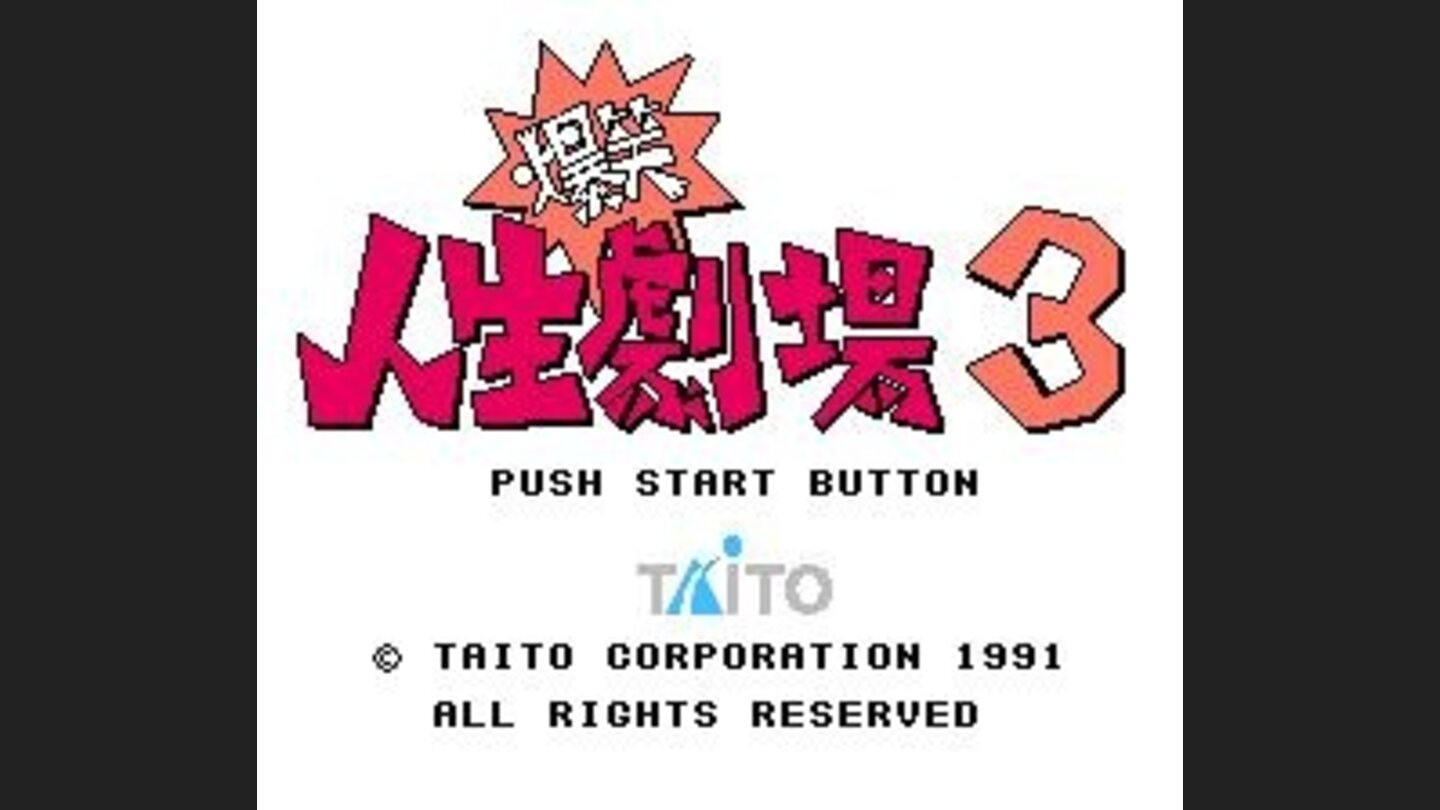 Title screen