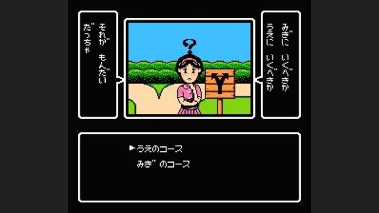 Sometimes youll be able to choose where to go