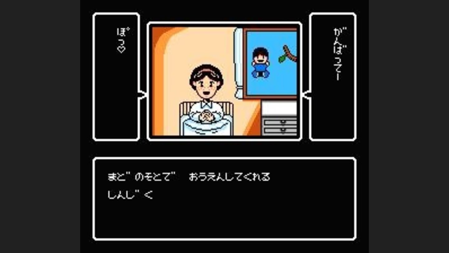 Stop jumping out there, you brat!