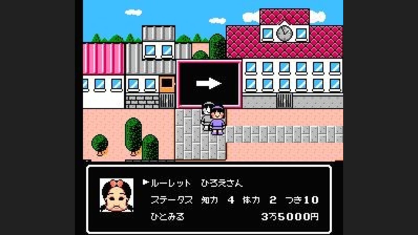 Second stage, beginning