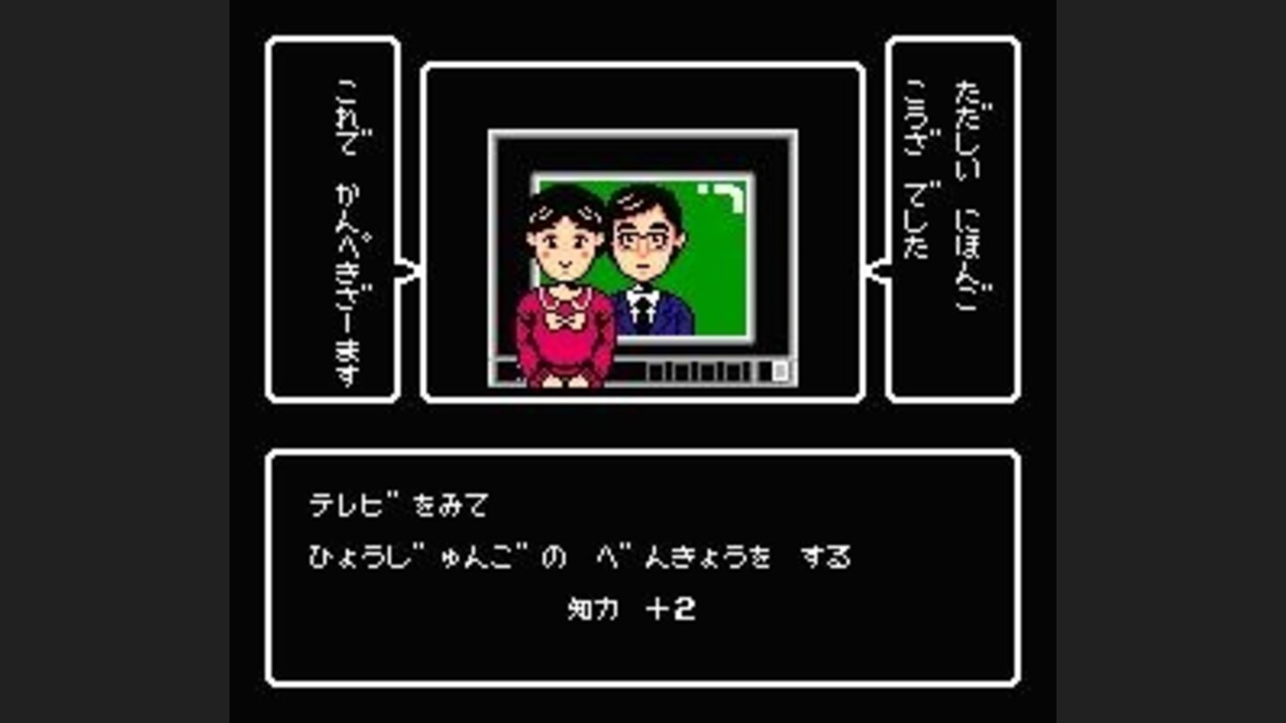 Hmm, a nice young man...