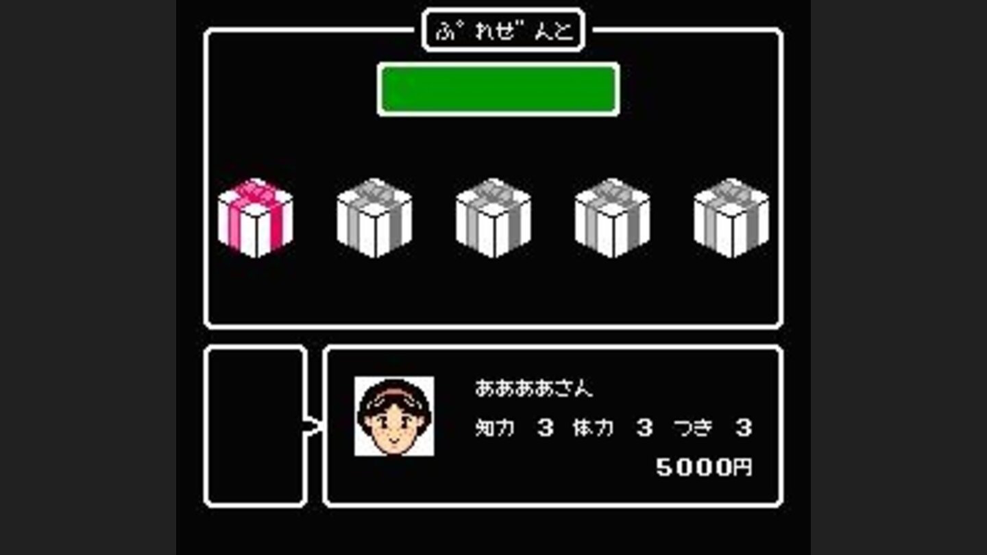 Choosing a package that will give a boost to your stats