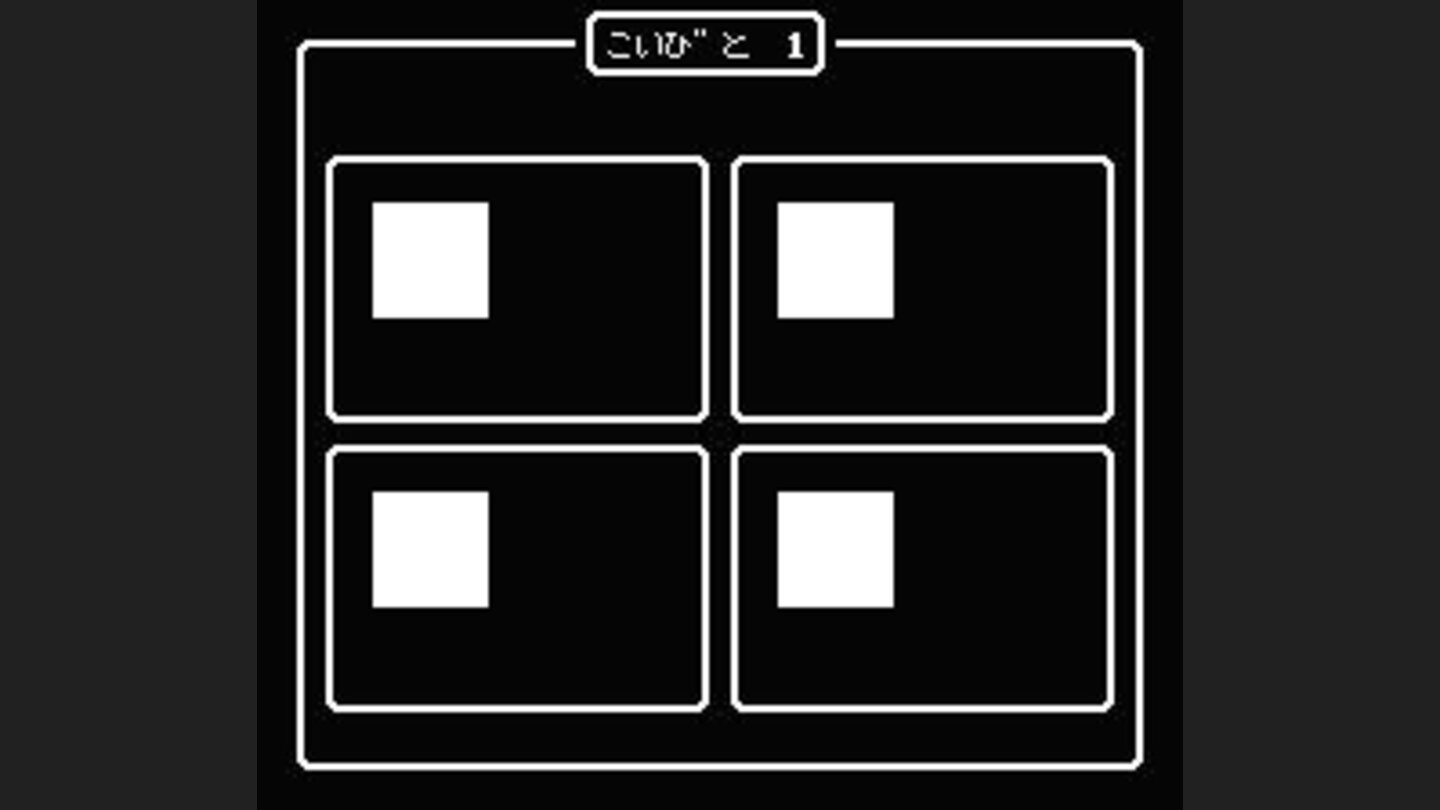 Love interests? Not yet...