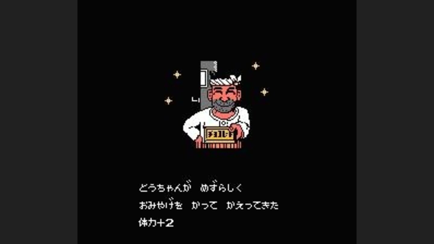 Meeting a bearded guy